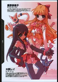 [Futomomo Kumi] Toku Satugirl Chronicles