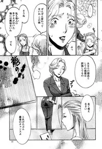 Action Pizazz Special 2007-04