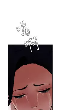 Desire King 欲求王 Ch.41~52 [Chinese]