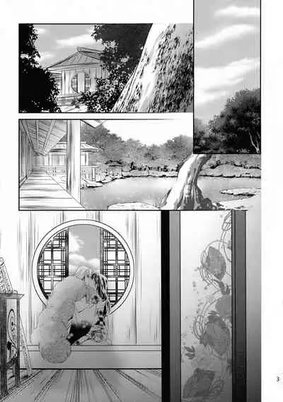 (HaruCC23) [Kasha (Umezo)] Koi Urara -Ge- (Inuyasha)