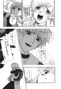 [Azuma Tesshin] Motokano 2