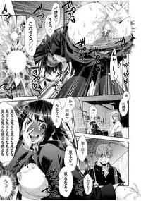 COMIC AUN 2017-07 [Digital]