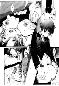 [OKAMA] School 2 - Roll Playing Simulation "School"