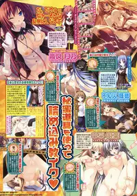 BugBug 2011-05 Vol. 201