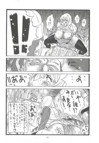 (C80) [Rippadou (Inugai Shin)] Goriman 6 (Various)