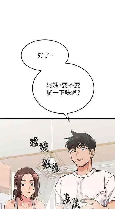 IT'S A SECRET 01-07 CHI (MANHWAROSHIXP)