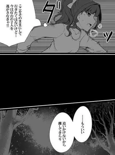 [Shiranai] Deremasu Battle Royale (THE iDOLM@STER CINDERELLA GIRLS)