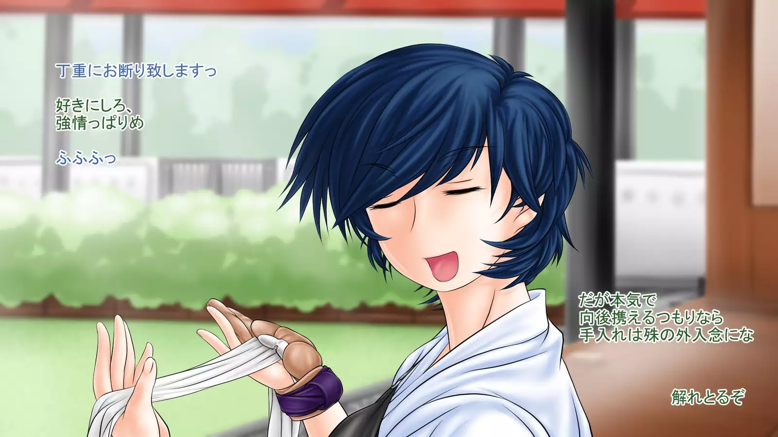 Sakura no Mitsu ~Hajimari~