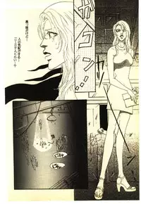 [Anthology] Kinshinsoukan & SM Taiken 1 -Incest & SM Experience 1-