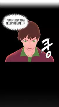 [Rozer] 我统治的世界(A World that I Rule) Ch.1-12 [Chinese]