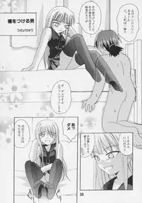 (C68) [Shinohara Heavy Industry (Various)] Negina. 6 (Mahou Sensei Negima!)