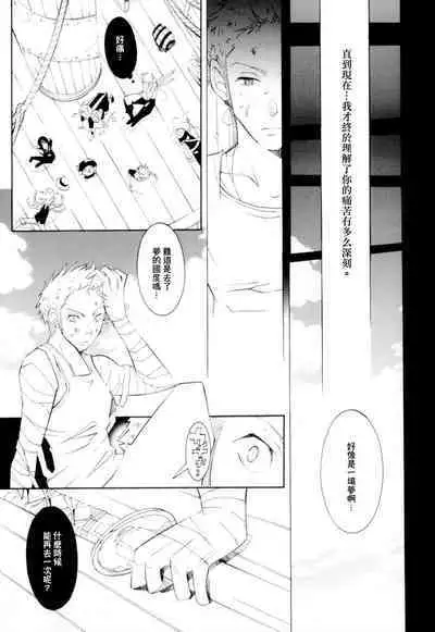 Higan, Watashi no Kabane o Daki ni Kite. | 彼岸、请来此地拥抱我的尸骸