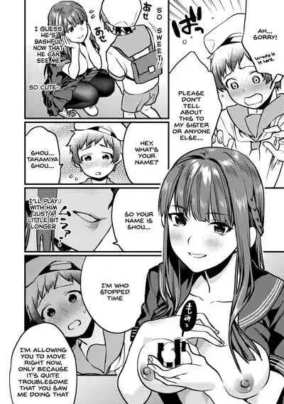 Jikan Teishi - Kuuhaku no Kioku