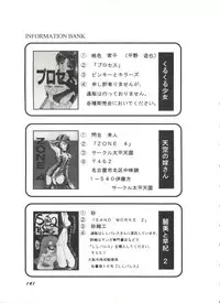 [Anthology] Bishoujo Doujinshi Anthology 1 (Various)