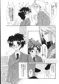 [Anthology] ROMEO Vol.01