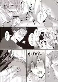 Tsukiyo wa ecchi na okubyou ookami