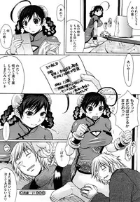 [Kokuryuugan] Oppai~na