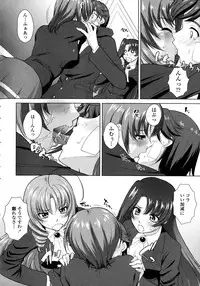 [Mita Kurumi] Yokujou Switch - Kimi no Nioi de Mitasarete