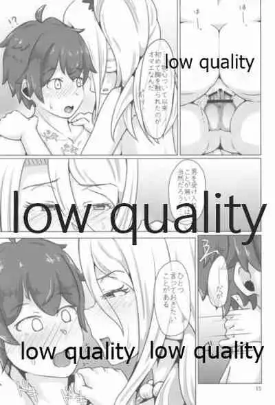 クリスちゃんのえっちな本ぜろ♡