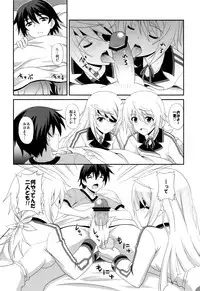 (C81) [CROSS-DO (Masakichi)] 1+1+1=∞ (Infinite Stratos)