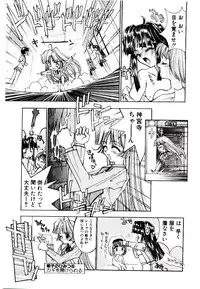 [Kaishaku] Chou Zettai Bishoujo Tenshi - Angel Heart