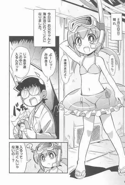 Suki Suki Okosama Style 6