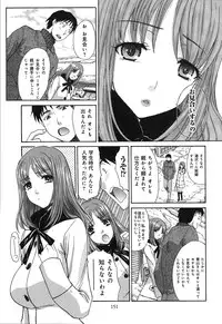 [Itaba Hiroshi] Yokuaru Hanashi