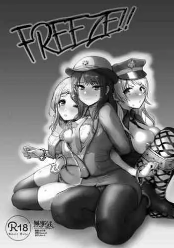 [Baiuzensen (Asteria, Yan2252)] FREEZE!! (THE iDOLM@STER: Shiny Colors) [Chinese] [??????]