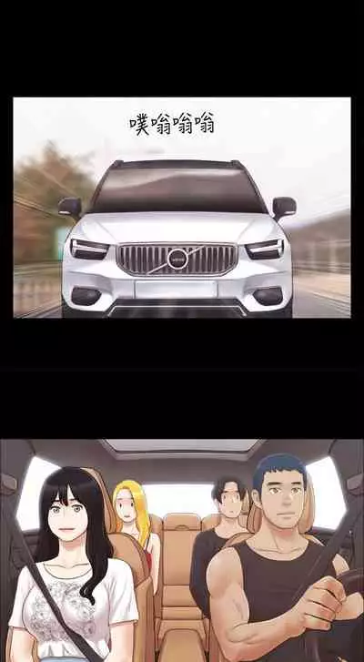 【周五连载】协议换爱（作者：遠德） 第1~88话