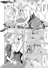 Web Manga Bangaichi Vol.1 [Digital]