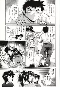 [Manabe Jouji] Kanojo de Ippai 3