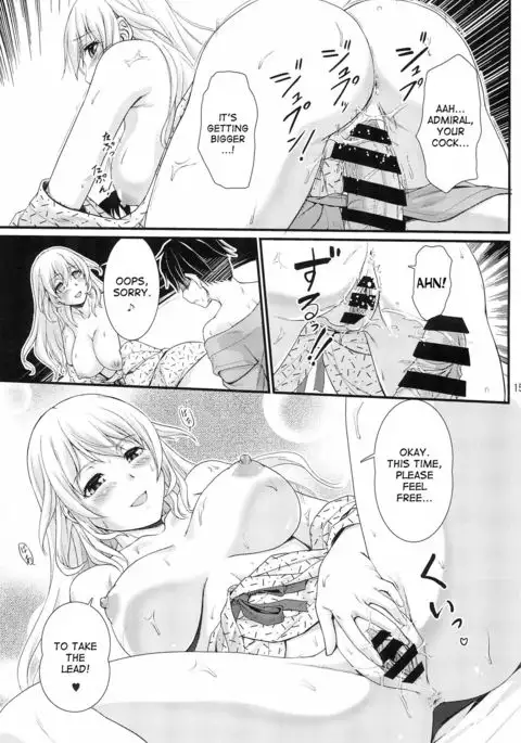 Nanyou no Vacances Sakusen | Vacation-Operation in the South Seas