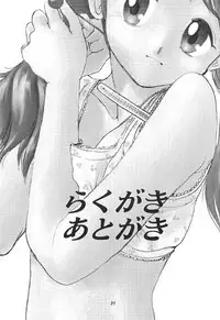 (c50) [Studio 309] Taion 3