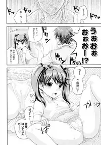 [Inu-Blade & Lact Mangan] Yorurori Mirori Ch.01-02
