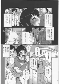 (C80) [Mashimin Koubou (Mashi Miyuki)] AdalterY