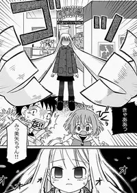 [Kagami Fumio] The Hard Core