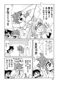 [Mizuki Hitoshi] Otsukare! Mitama-chan 2