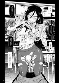 [Hakueki Shobou (A-Teru Haito)] Kamen no TYRANTESS (Hibike! Euphonium) [Digital]