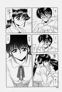 [Blue Blood] Emotion