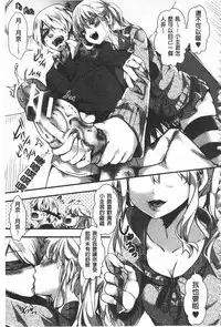 [hal] Daienjou -Ikare Ikasare Iki Ikare- | ∞艶嬢 -洩出來被搞到洩掛了被搞掛- [Chinese]