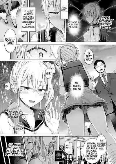 Houkago no Doppelganger Ch. 2 | Afterschool Doppelganger Ch. 2
