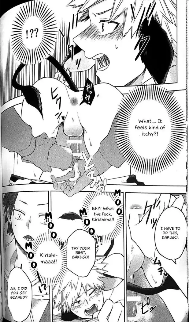 Ore no Sakunyuu Monogatari