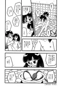 [Anthology] Little Pierce Vol.03