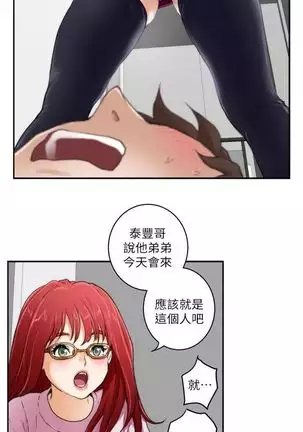 （周4）S-Mate 1-40 中文翻译（更新中）