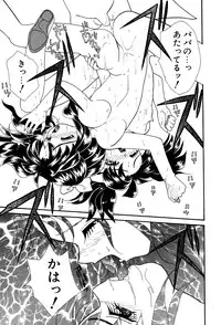 [Anthology] Little Pierce Vol.03