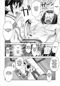 (CT9) [KABAYAKIYA (Unagimaru)] Eruru no Uta (Utawarerumono) [English] [redCoMet]