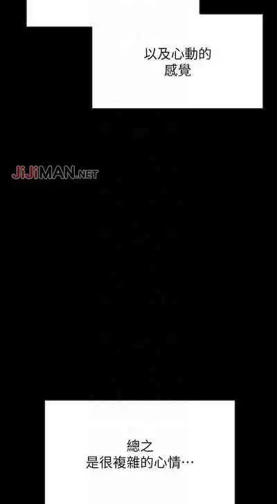 【周日连载】同居密友（作者：Pb&無業遊民） 第1~26话