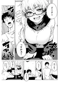 COMIC Shitsurakuten 2018-02 [Digital]