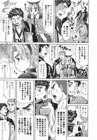 [Minority] Onii-chan, Motto H na Koto Shite mo Ii yo