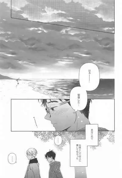 hasetsunotakata (yuri!!! on ICE）